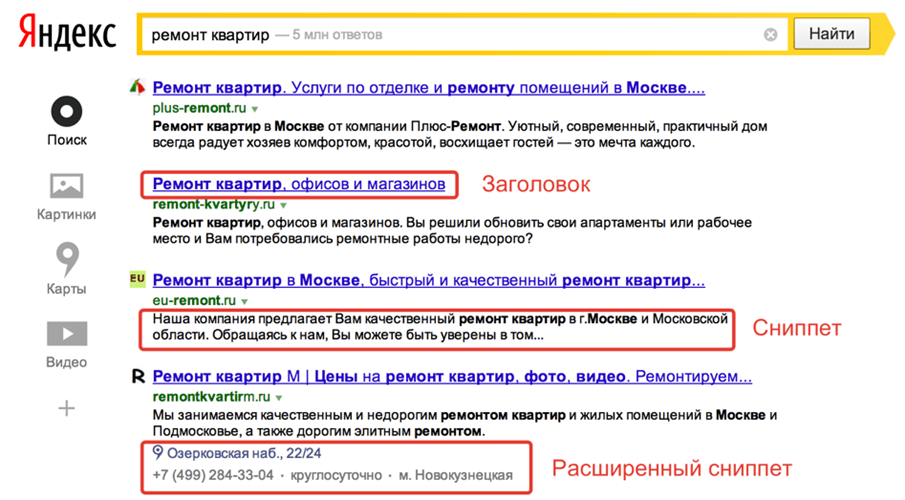 Заказать контекстную рекламу на платформе «Яндекс.Директ». 