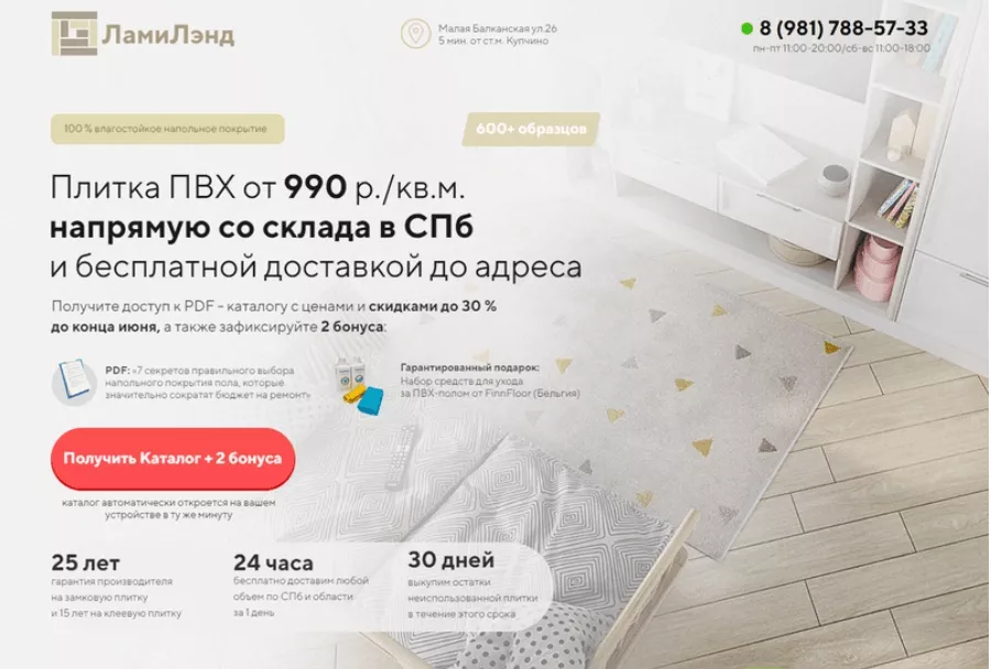 Заявки